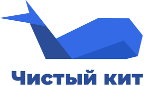 Чистый кит